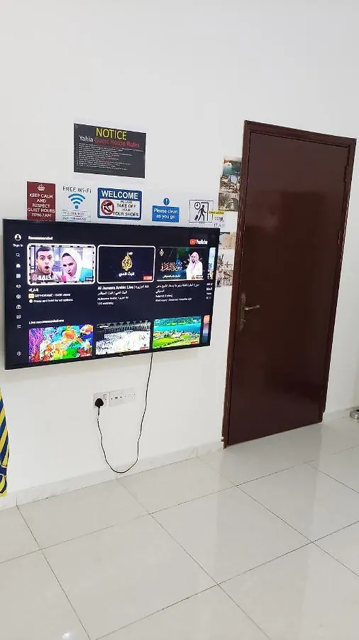 أبو ظبي Yahia Guest House منزل للإقامة